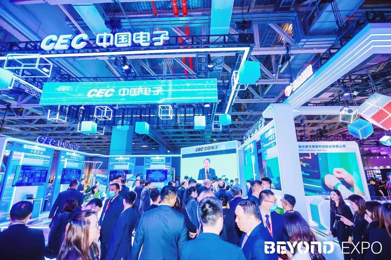 Exploring Digital Trade Opportunities in Macao with “Origien”