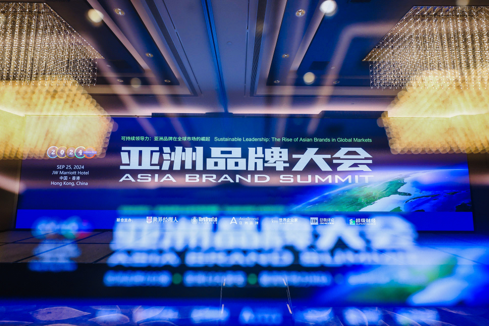 GienTech Recognized Among Asia’s 500 Most Influential Brands in 2024